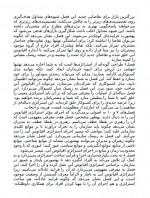 دانلود کتاب استراتژی اقیانوس آبی دبلیو چان کیم 288 صفحه PDF 📘-1
