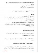 دانلود کتاب دختری با ریشه عمیق اسرا تابش 368 صفحه PDF 📘-1