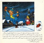 دانلود کتاب دخترک کبریت فروش کریستین آندرسن 26 صفحه PDF 📘-1