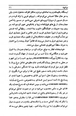 دانلود کتاب دراکولا جلد اول برام استوکر 704 صفحه PDF 📘-1