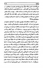 دانلود کتاب دراکولا جلد دوم برام استوکر 691 صفحه PDF 📘-1