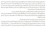 دانلود کتاب دروغگویی روی مبل اروین د یالوم 837 صفحه PDF 📘-1