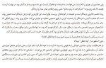 دانلود کتاب دروغگویی روی مبل اروین د یالوم 837 صفحه PDF 📘-1