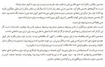 دانلود کتاب دروغگویی روی مبل اروین د یالوم 837 صفحه PDF 📘-1