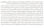 دانلود کتاب دروغگویی روی مبل اروین د یالوم 837 صفحه PDF 📘-1