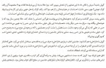 دانلود کتاب دروغگویی روی مبل اروین د یالوم 837 صفحه PDF 📘-1