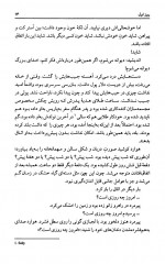 دانلود کتاب ده روز شگفت انگیز الری کوئین 290 صفحه PDF 📘-1