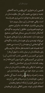 دانلود کتاب دوباره فکر کن آدام گرانت 526 صفحه PDF 📘-1