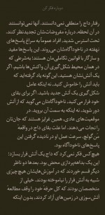 دانلود کتاب دوباره فکر کن آدام گرانت 526 صفحه PDF 📘-1