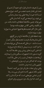 دانلود کتاب دوباره فکر کن آدام گرانت 526 صفحه PDF 📘-1