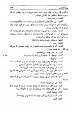 دانلود کتاب دوره آثار افلاطون جلد اول محمد حسن لطفی 562 صفحه PDF 📘-1