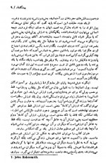 دانلود کتاب دوست مشترک ما چارلز دیکنز 537 صفحه PDF 📘-1