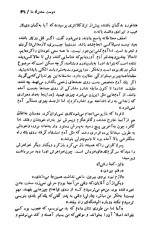 دانلود کتاب دوست مشترک ما چارلز دیکنز 537 صفحه PDF 📘-1