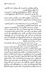 دانلود کتاب دوست مشترک ما چارلز دیکنز 537 صفحه PDF 📘-1