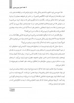 دانلود کتاب رژیم کیتو سالم اریک برگ 300 صفحه PDF 📘-1