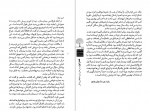 دانلود کتاب زندگی سخت است مسعود لعلی 192 صفحه PDF 📘-1