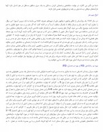 دانلود کتاب زن چیست ؟ مرد کیست ؟ سایمون بارون 115 صفحه PDF 📘-1