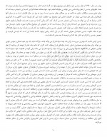 دانلود کتاب زن چیست ؟ مرد کیست ؟ سایمون بارون 115 صفحه PDF 📘-1