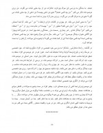 دانلود کتاب سکوت قلب رابرت آدامز 285 صفحه PDF 📘-1