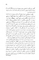 دانلود کتاب شکست و پیروزی پیکاسو جان برگر 264 صفحه PDF 📘-1