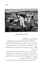 دانلود کتاب شکست و پیروزی پیکاسو جان برگر 264 صفحه PDF 📘-1