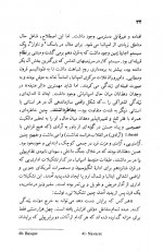 دانلود کتاب شکست و پیروزی پیکاسو جان برگر 264 صفحه PDF 📘-1