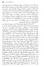 دانلود کتاب صد سال تنهایی گابریل گارسیا مارکز 179 صفحه PDF 📘-1