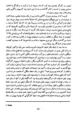 دانلود کتاب صلیبی در سیبری هاینز کنزالیک 393 صفحه PDF 📘-1