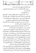 دانلود کتاب صورت های کاغذی راشل آندرسون 129 صفحه PDF 📘-1
