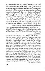 دانلود کتاب فاشیسم و دیکتاتوری جلد دوم 274 صفحه PDF 📘-1