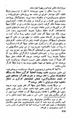دانلود کتاب فاشیسم و دیکتاتوری جلد دوم 274 صفحه PDF 📘-1