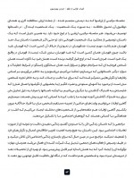 دانلود کتاب فراتر از نظم جردن پیترسون 392 صفحه PDF 📘-1