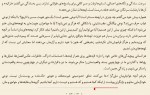 دانلود کتاب فرزانگی در عصر تفرقه الیف شافاک 63 صفحه PDF 📘-1