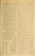 دانلود کتاب قاموس الاعلام شمس الدین سامی جلد دوم 824 صفحه PDF 📘-1