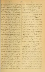 دانلود کتاب قاموس الاعلام شمس الدین سامی جلد دوم 824 صفحه PDF 📘-1