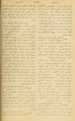دانلود کتاب قاموس الاعلام شمس الدین سامی جلد ششم 841 صفحه PDF 📘-1