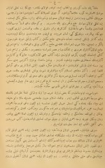 دانلود کتاب قاموس الاعلام شمس الدین سامی جلد اول 824 صفحه PDF 📘-1