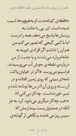 دانلود کتاب قدم زدن روی ماه با انیشتین جوشا فوئر 1232 صفحه PDF 📘-1
