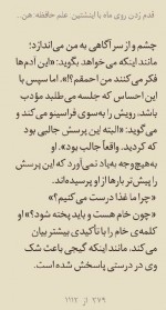 دانلود کتاب قدم زدن روی ماه با انیشتین جوشا فوئر 1232 صفحه PDF 📘-1