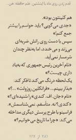 دانلود کتاب قدم زدن روی ماه با انیشتین جوشا فوئر 1232 صفحه PDF 📘-1
