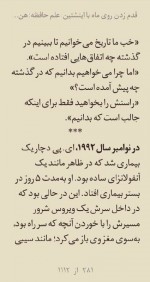 دانلود کتاب قدم زدن روی ماه با انیشتین جوشا فوئر 1232 صفحه PDF 📘-1