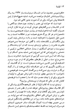 دانلود کتاب لولتیا ولادیمیر ناباکوف 456 صفحه PDF 📘-1