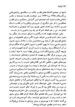 دانلود کتاب لولتیا ولادیمیر ناباکوف 456 صفحه PDF 📘-1
