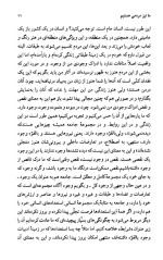 دانلود کتاب ما نیز مردمی هستیم محمود دولت آبادی 416 صفحه PDF 📘-1