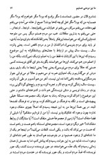 دانلود کتاب ما نیز مردمی هستیم محمود دولت آبادی 416 صفحه PDF 📘-1
