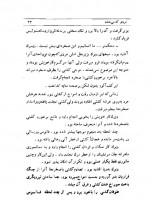 دانلود کتاب مردی که می خندد ویکتور هوگو 280 صفحه PDF 📘-1