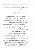 دانلود کتاب مردی که می خندد ویکتور هوگو 280 صفحه PDF 📘-1