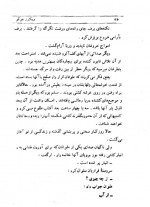 دانلود کتاب مردی که می خندد ویکتور هوگو 280 صفحه PDF 📘-1