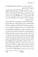 دانلود کتاب مرگ در میزند ( چاپ هشتم ) وودی آلن 193 صفحه PDF 📘-1