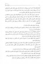 دانلود کتاب معامله گر منضبط مارک گالانت 250 صفحه PDF 📘-1